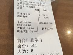 -成都美食巫山烤鱼(三里河路店)