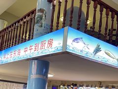 -老地方海鲜坊(步行街店)