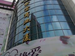 门面-松雷商业(南岗店)