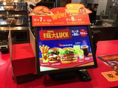 -汉堡王(新城吾悦广场店)