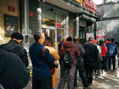门面-天泽祥·鼓楼馒头(鼓楼店)