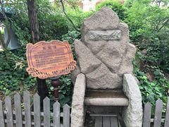 -青岛德国总督楼旧址博物馆