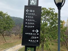 -龙寺生态园