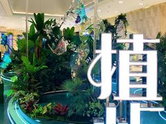 -杭州平安悦坊 PAFC LIVING