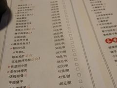 菜单-醉长安(南门总店)