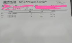-五洲妇儿医院