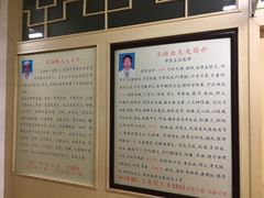 -同仁堂(大兴药店)