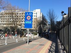 门面-东方红酒楼(知春路店)