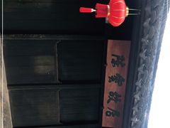 -陈云纪念馆