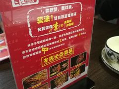 -李不管把把烧(绵阳总店)