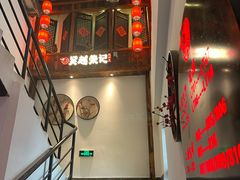 -吴越荣记苏州菜·松鼠桂鱼(月光码头店)