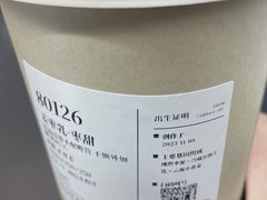 姜枣乳.枣甜-阿嬷手作(上海万象城店)