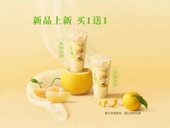 -CoCo都可(大兴店)