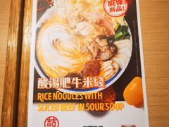 -大鼓米线(杭州国大城市广场店)