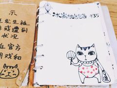 -海边的猫和咖啡馆