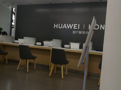 -华为授权服务中心(高新金鹰)