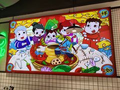 -蛙一刀·麻椒鱼火锅(金仙桥店)