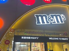 -m豆巧克力世界(上海世茂广场店)