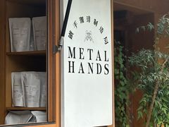 -METAL HANDS(五道营店)