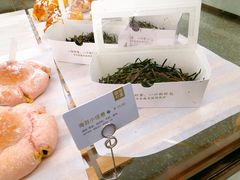 -奈雪的茶(新天地广场PRO店)