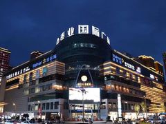 -昆百大泰业城