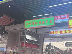 -堂堂小伙夫·辽宁小吃大排档(京西大悦城店)