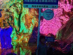 -陶祖圣境风景区