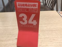 -每味每客·重庆麻辣烫(拓展大厦店)