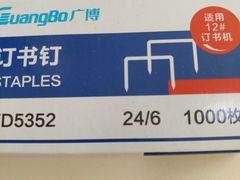 -山东嘉汇文化用品有限公司张店凤凰国际分公司(新村西路店)