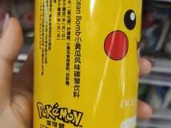 -Olé精品超市(广州太古汇店)