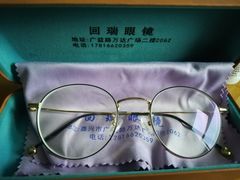 -回瑞眼镜·蔡司·依视路官方授权店(广益路万达店)