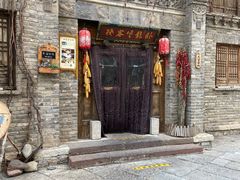 门面-卧龙堡客栈·中餐厅(古北水镇店)