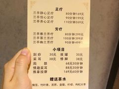 -圣和足道·瑶浴SPA·养生茶府(光华店)