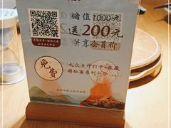 -蜜桃餐厅·伴山(绿宝广场店)