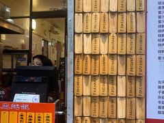 门面-信行丰炖品皇店(光孝路店)