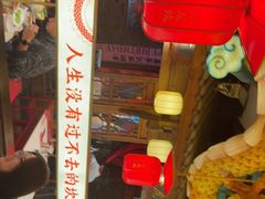 -小龙坎火锅(春熙太古里店)