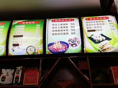 -周家大辣椒面皮(中山街店)