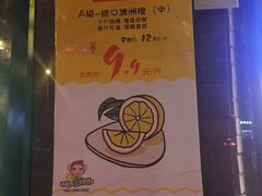 -百果园PAGODA(沿海赛洛城店)