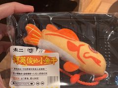 -太二酸菜鱼(群光广场店)