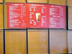 -星巴克臻选(惠州华贸天地1楼店)