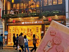 -猫的天空之城概念书店(杭州南宋御街店)