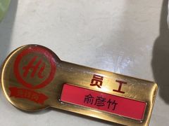 -海底捞火锅(吾悦国际广场店)