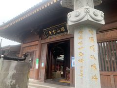 -昭山风景名胜区