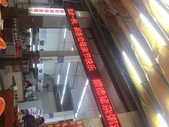 -顺德新鲜猪杂粥(第九分店)