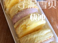-好利来(鲁谷店)