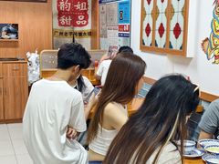 -韵姐牛奶甜品世家