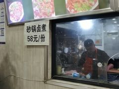 -阁瑞居闫记卤煮(乔庄北街店)