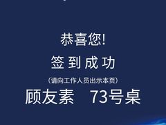 -杭州千岛湖皇冠假日酒店大堂吧
