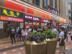 门面-八一路好吃街(雨田商务大厦店)