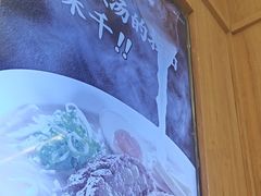 -味千拉面(和平大道奥山世纪城店)